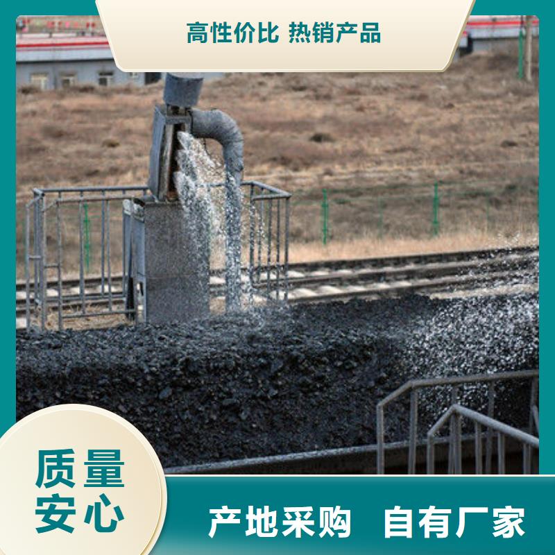 铁路抑尘剂生产厂家