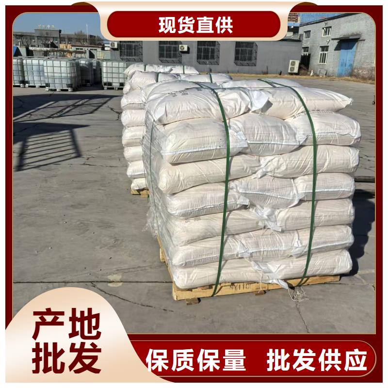 铁路抑尘剂生产厂家