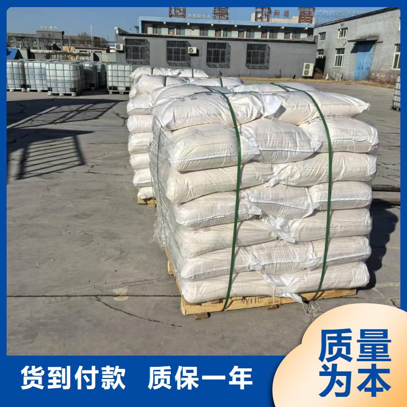 二型铁路抑尘剂·支持定做