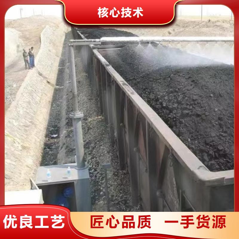 铁路抑尘剂今日推广