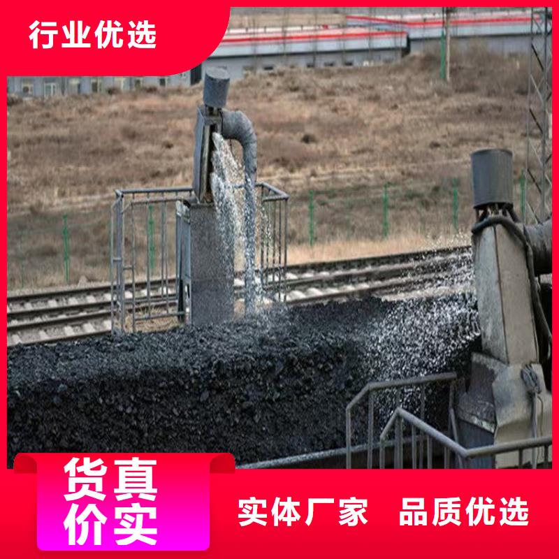 铁路煤炭运输抑尘剂生产厂家