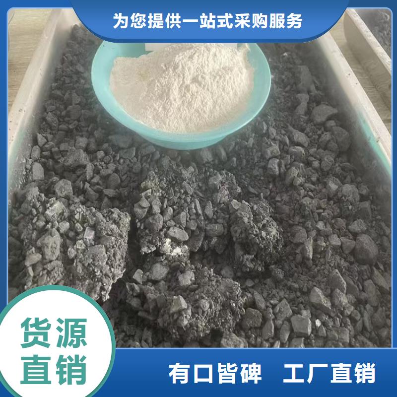 铁路抑尘剂生产厂家