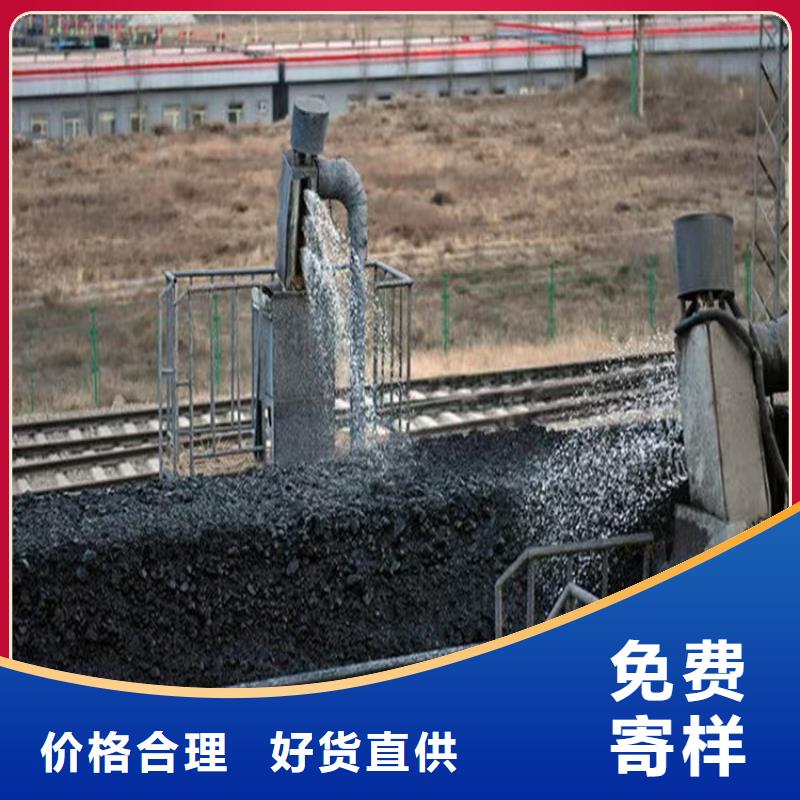 二型铁路抑尘剂·生产厂家
