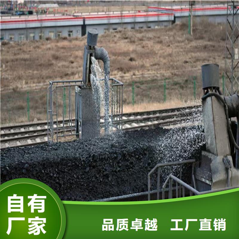 铁路抑尘剂生产厂家
