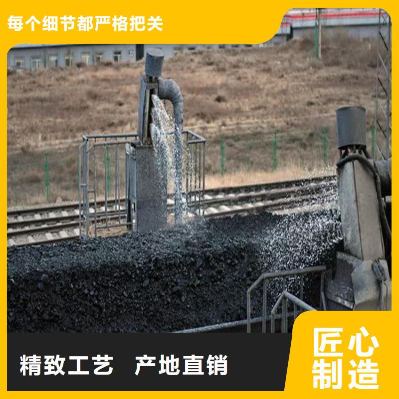 铁路抑尘剂今日推广