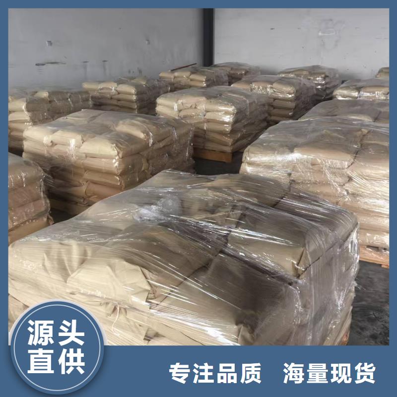 煤炭专用结壳抑尘剂今日