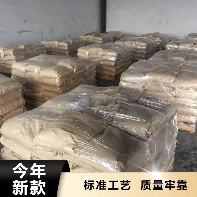 煤炭专用结壳抑尘剂今日