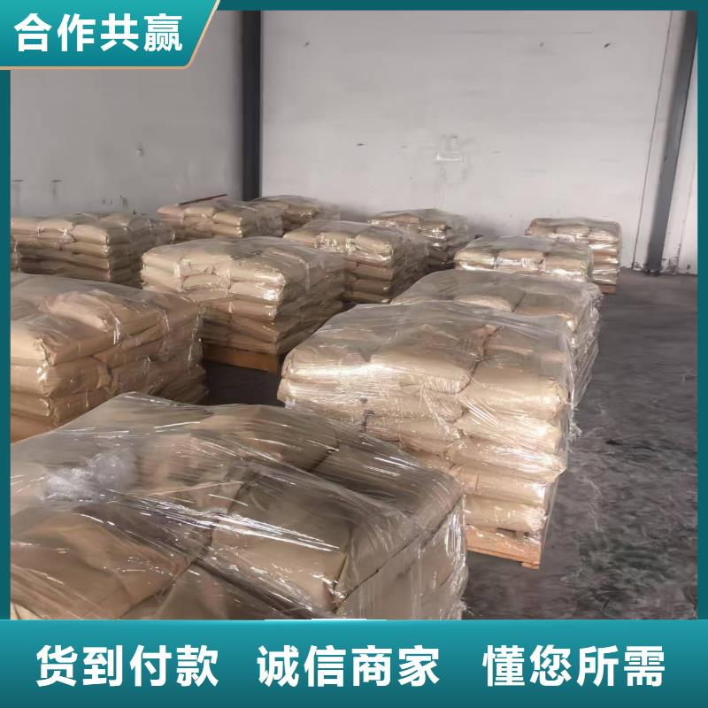 铁路抑尘剂生产厂家