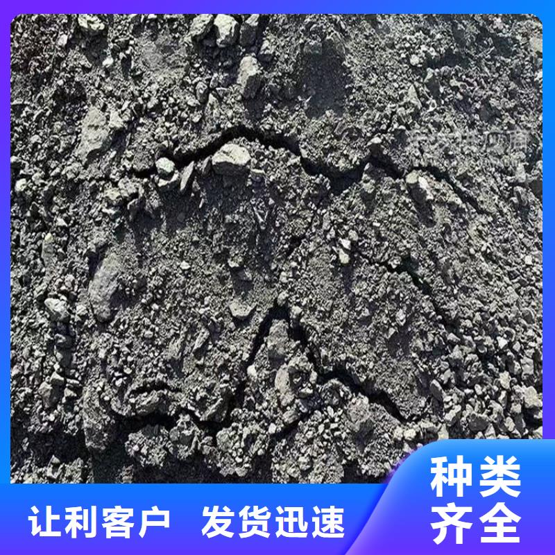 二型铁路抑尘剂·支持定做