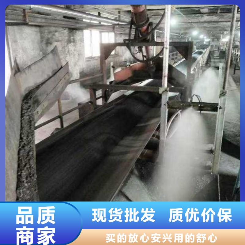 铁路煤炭运输抑尘剂今日