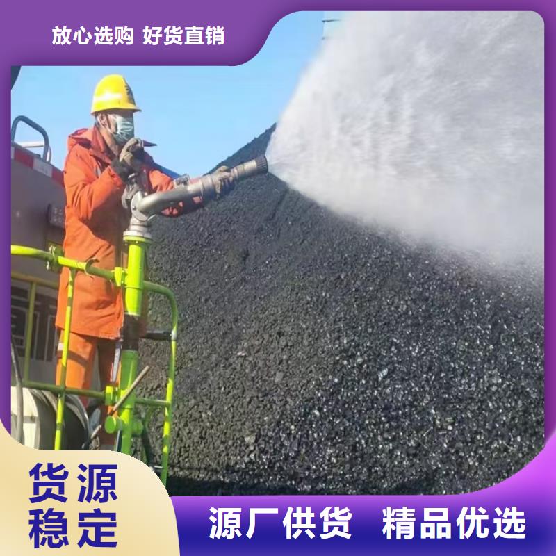 铁路抑尘剂今日推广