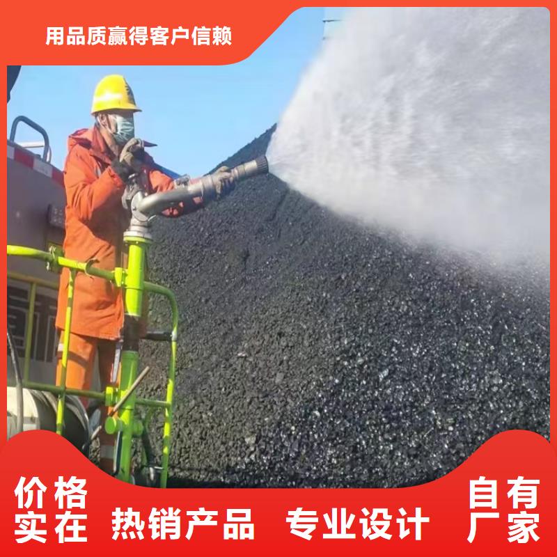 二型铁路抑尘剂·具有铁检报告