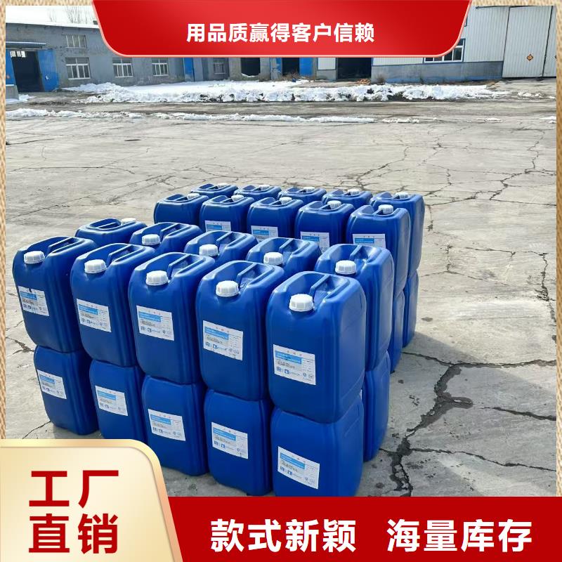 铁路煤炭运输抑尘剂今日