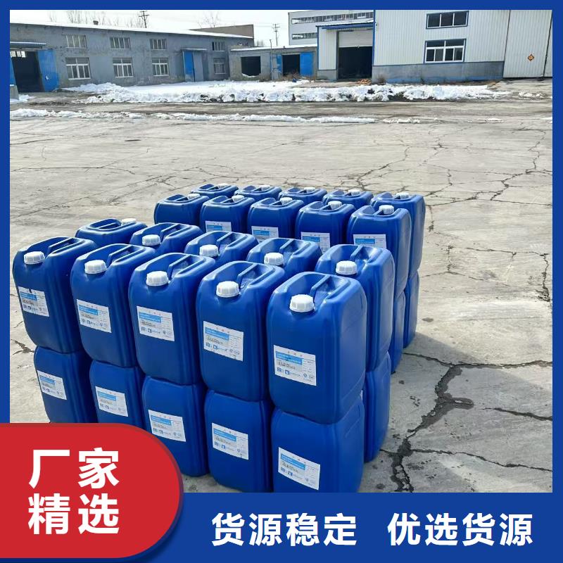 二型铁路抑尘剂·生产厂家
