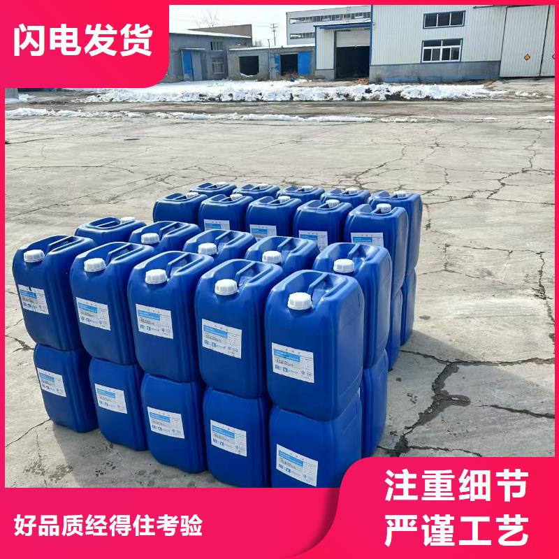 铁路抑尘剂支持定做