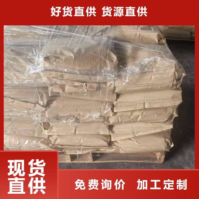 二型铁路抑尘剂·符合标准