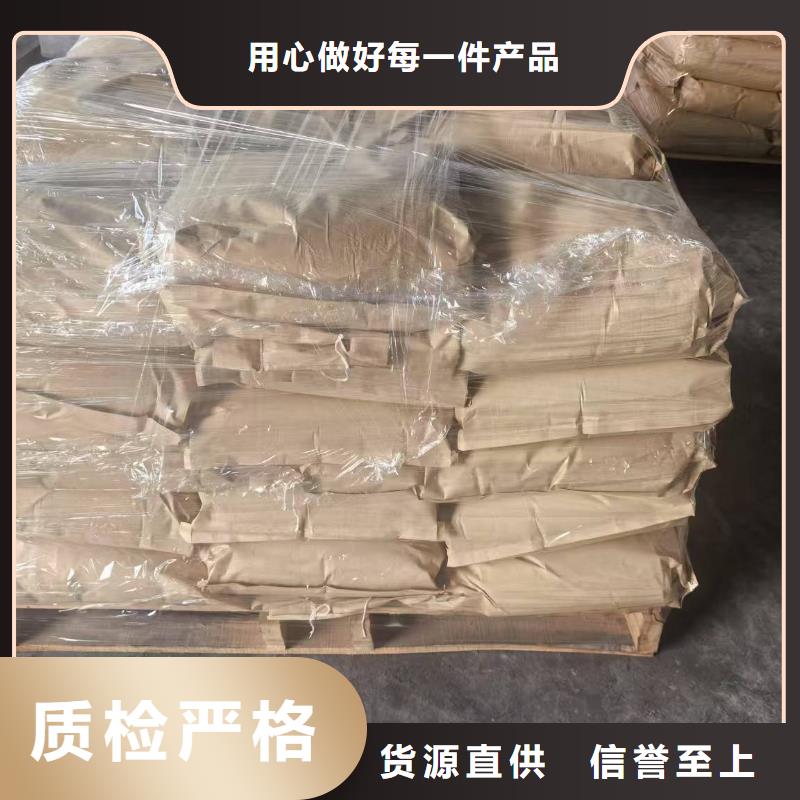 铁路抑尘剂支持定做