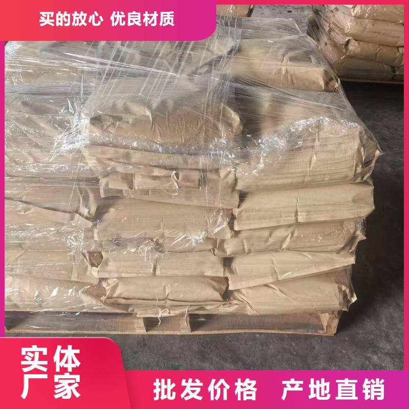 铁路煤炭运输抑尘剂生产厂家