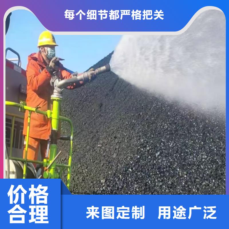 铁路抑尘剂具有铁检报告