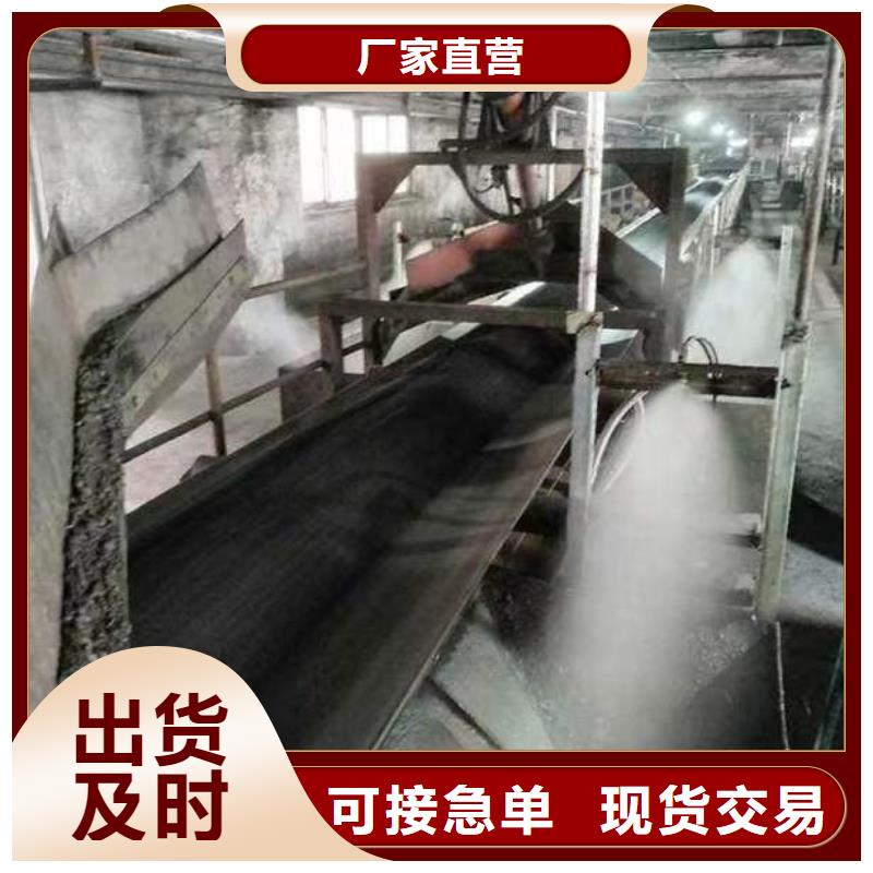铁路抑尘剂实力厂家