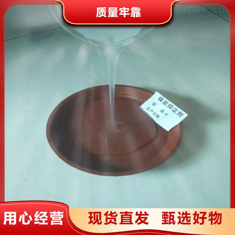 煤矿抑尘剂抗风,抗雨水