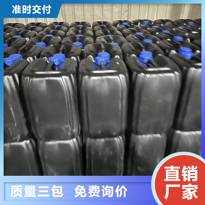 铁路煤炭运输抑尘剂今日