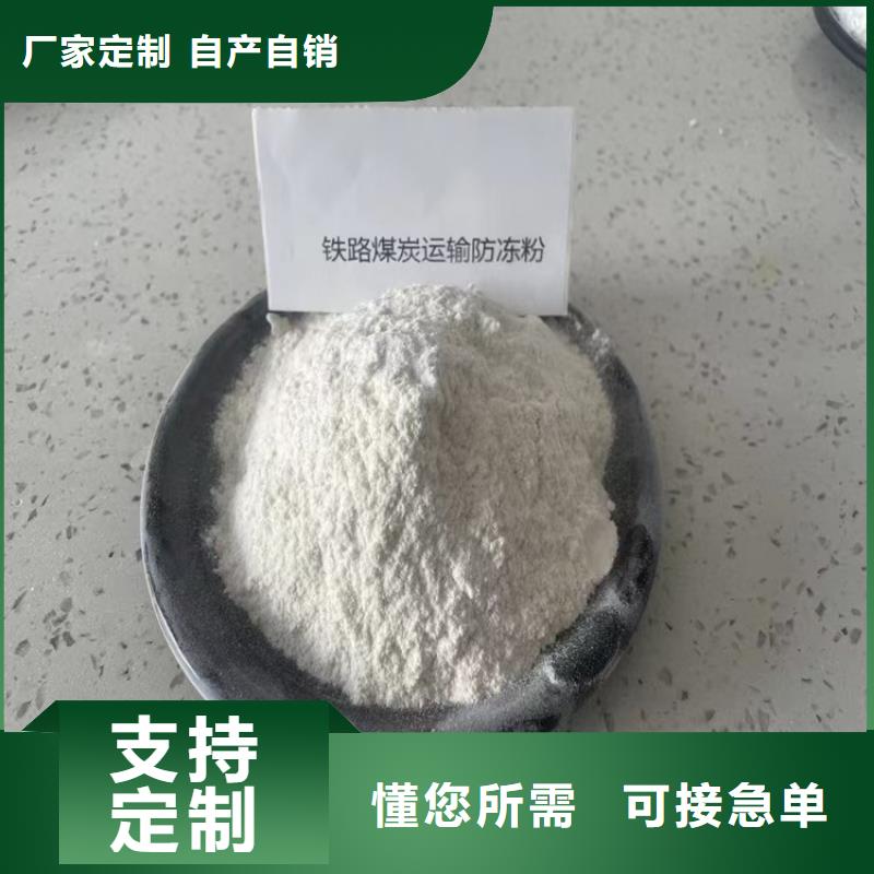 二型铁路抑尘剂·具有铁检报告
