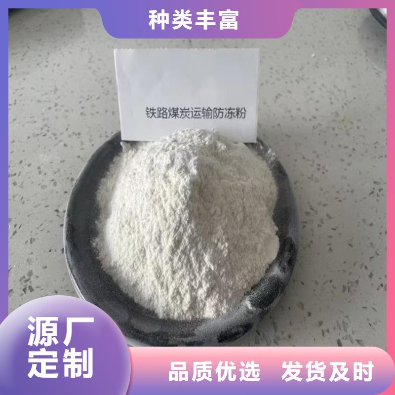 铁路抑尘剂今日推广