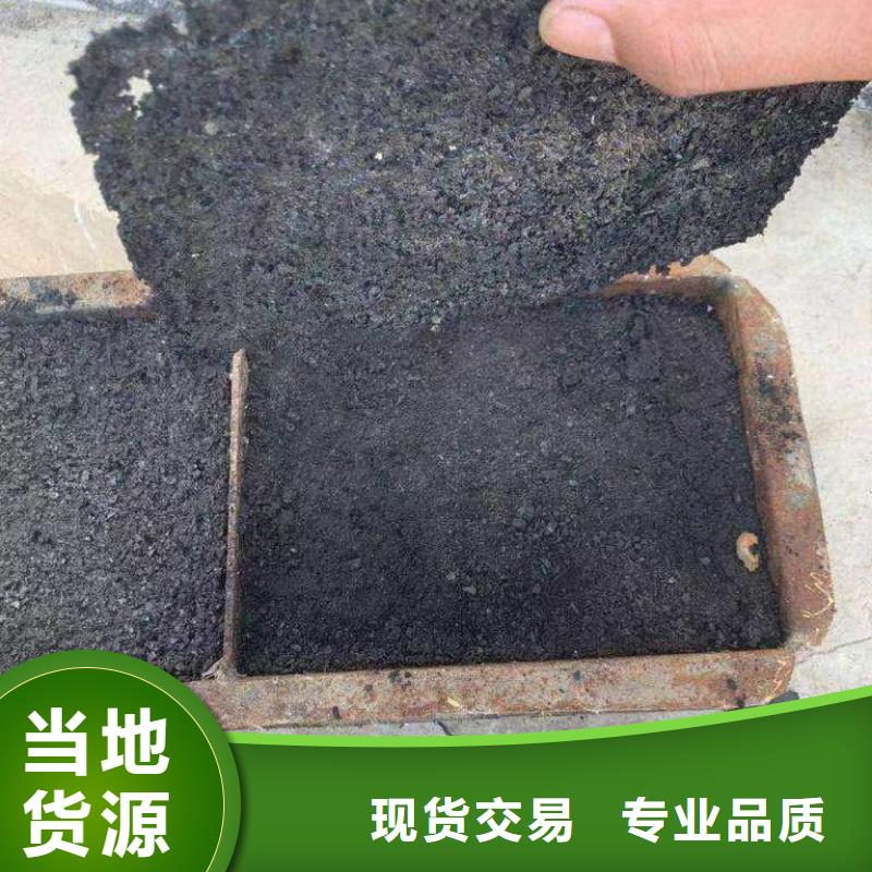 二型铁路抑尘剂·符合标准