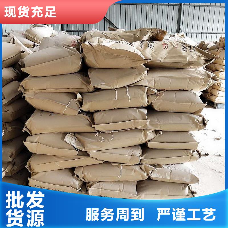 铁路煤炭运输抑尘剂今日