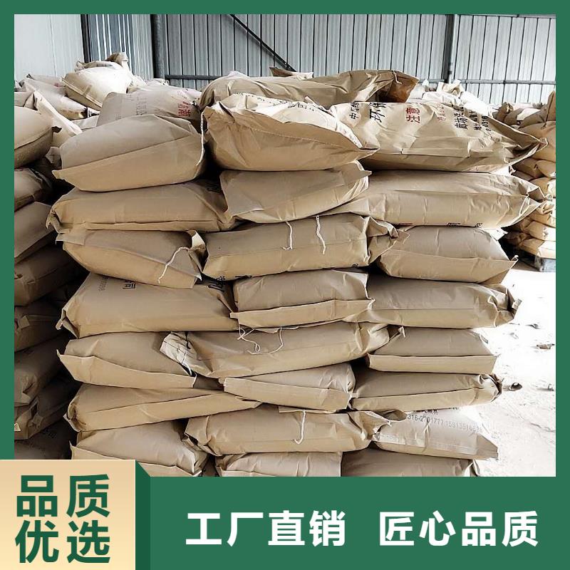 铁路煤炭运输抑尘剂支持定做