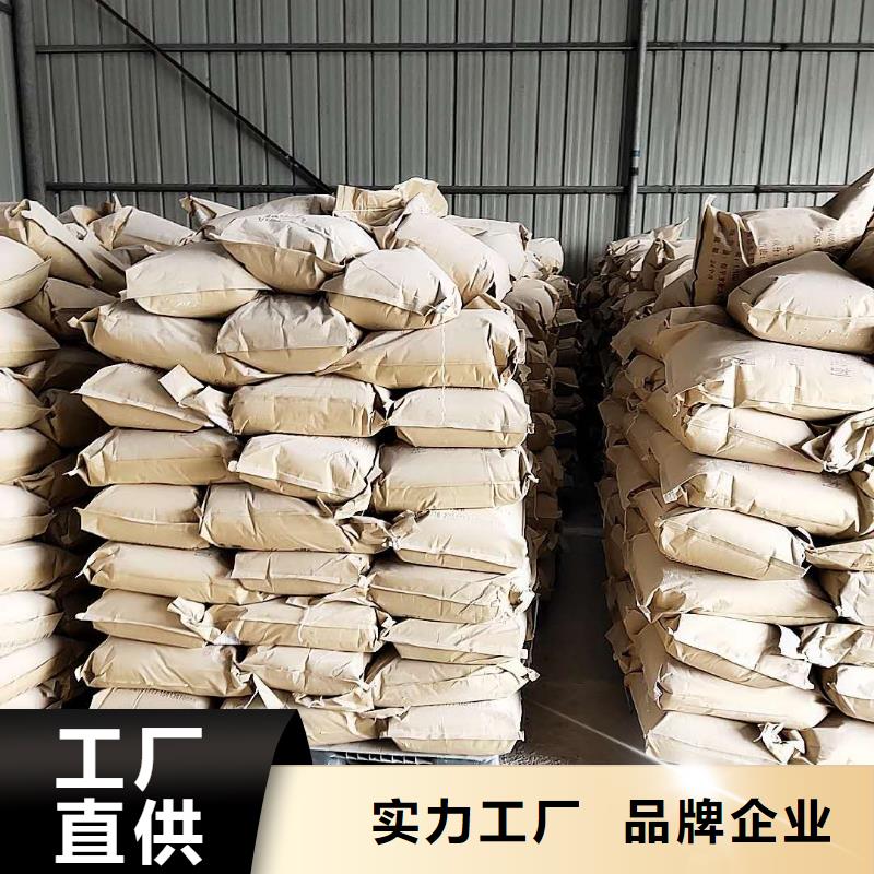 煤炭专用结壳抑尘剂今日