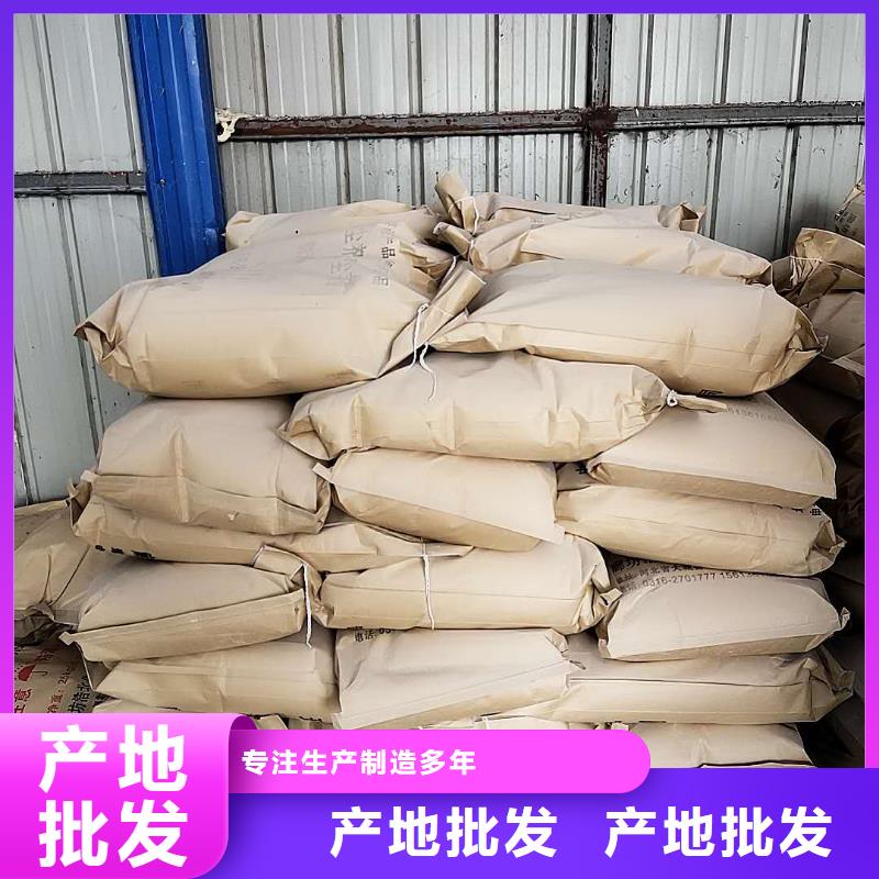 二型铁路抑尘剂·具有铁检报告