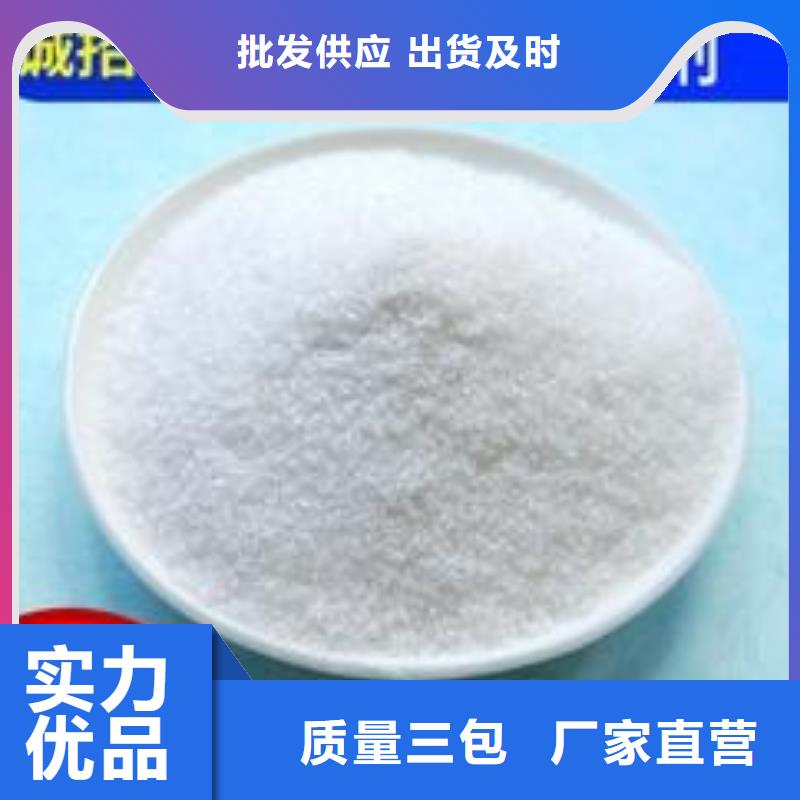 二型铁路抑尘剂·支持定做