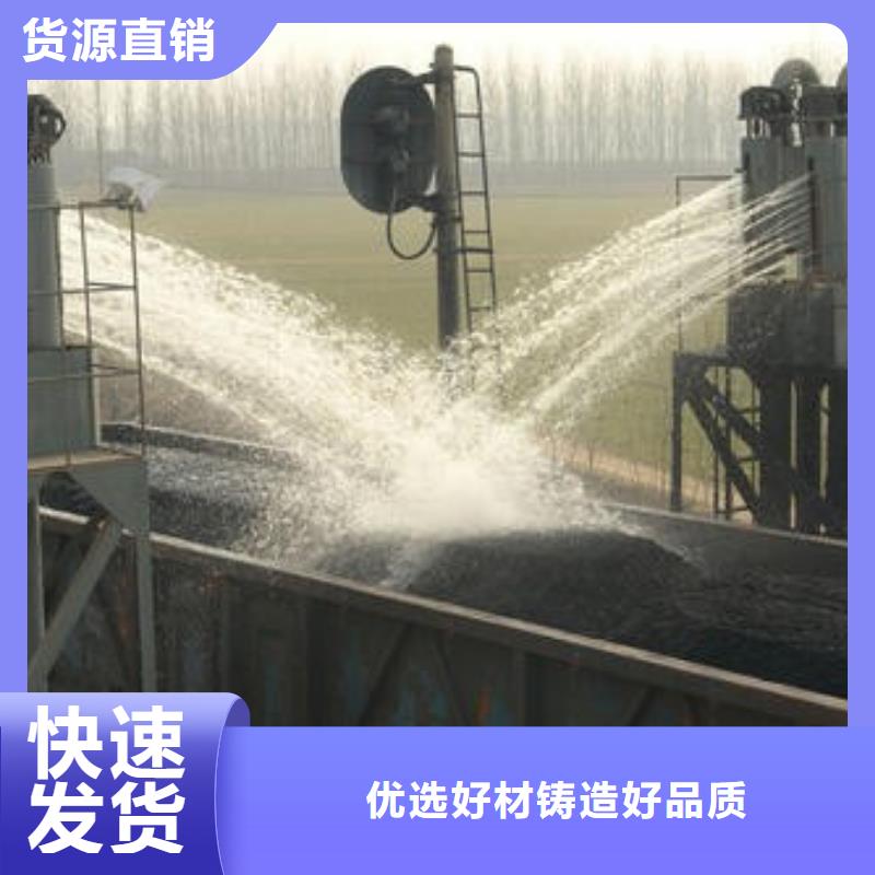 铁路抑尘剂符合标准