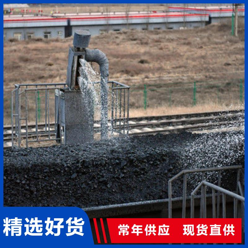铁路煤炭运输抑尘剂生产厂家