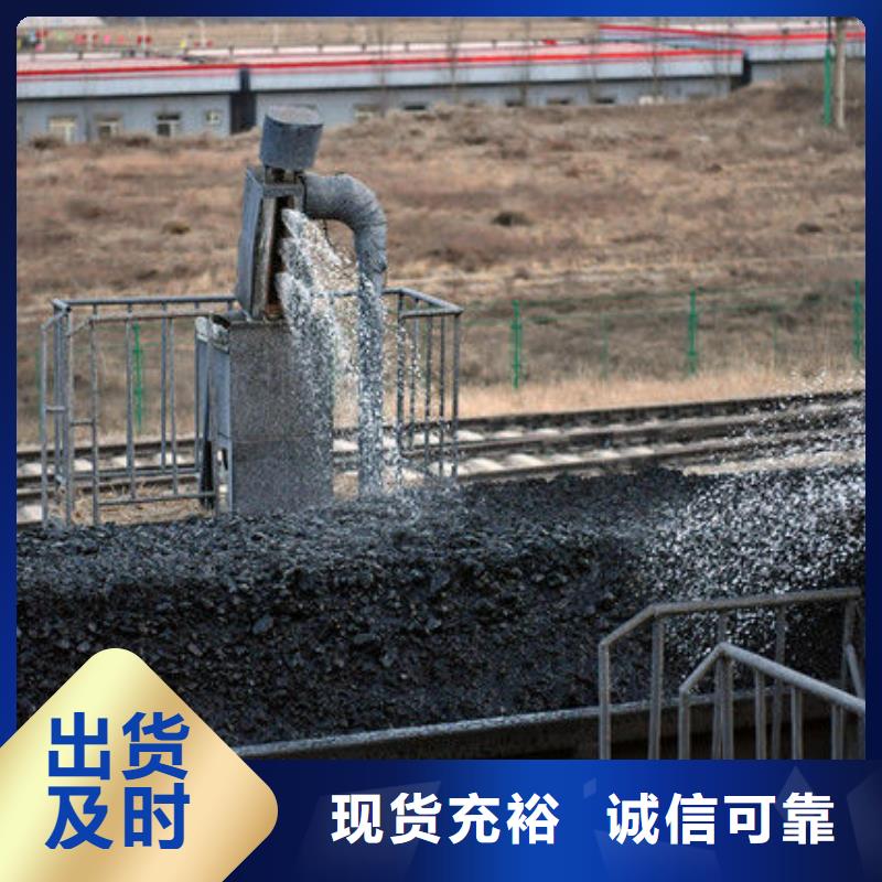 铁路抑尘剂支持定做