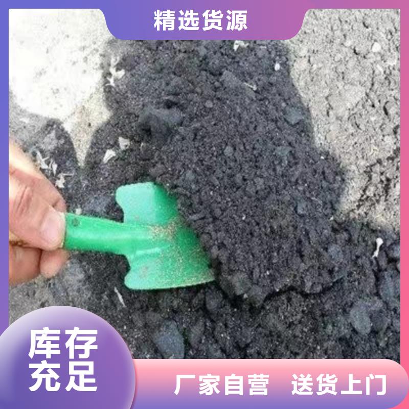 铁路煤炭运输抑尘剂今日