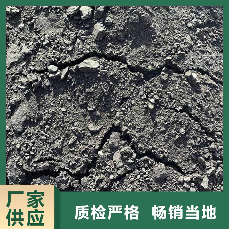 二型铁路抑尘剂·支持定做