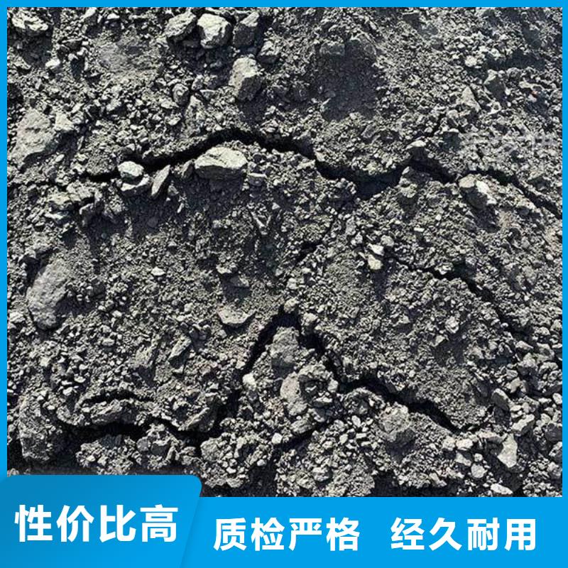 铁路煤炭运输抑尘剂今日