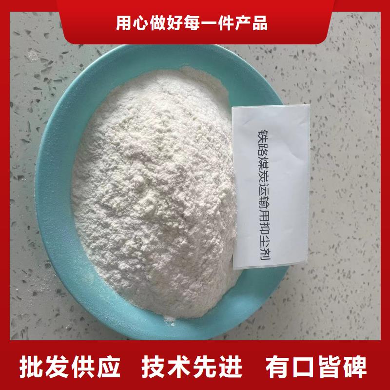 煤矿抑尘剂抗风，抗雨水
