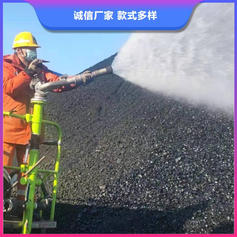二型铁路抑尘剂·生产厂家