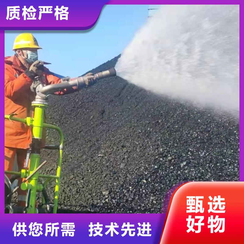 铁路抑尘剂今日推广