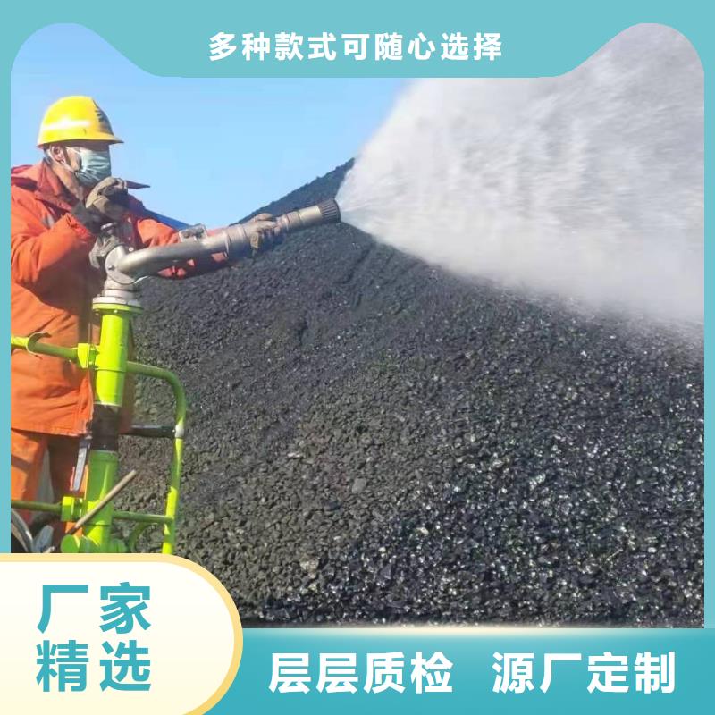 铁路运输抑尘剂操作简单