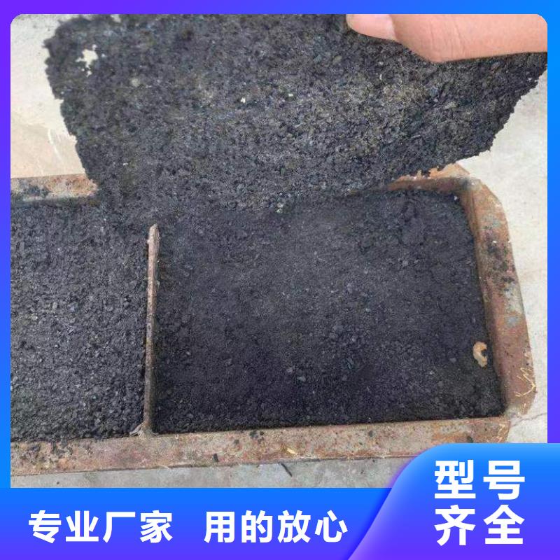 铁路煤炭运输抑尘剂今日