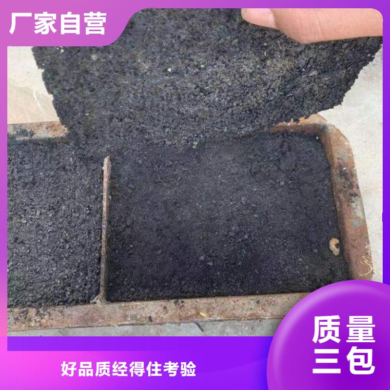 铁路煤炭运输抑尘剂支持定做