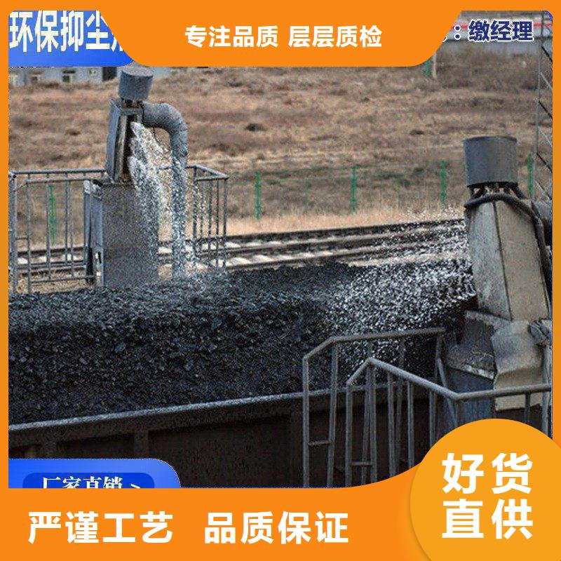 道路降尘剂厂家