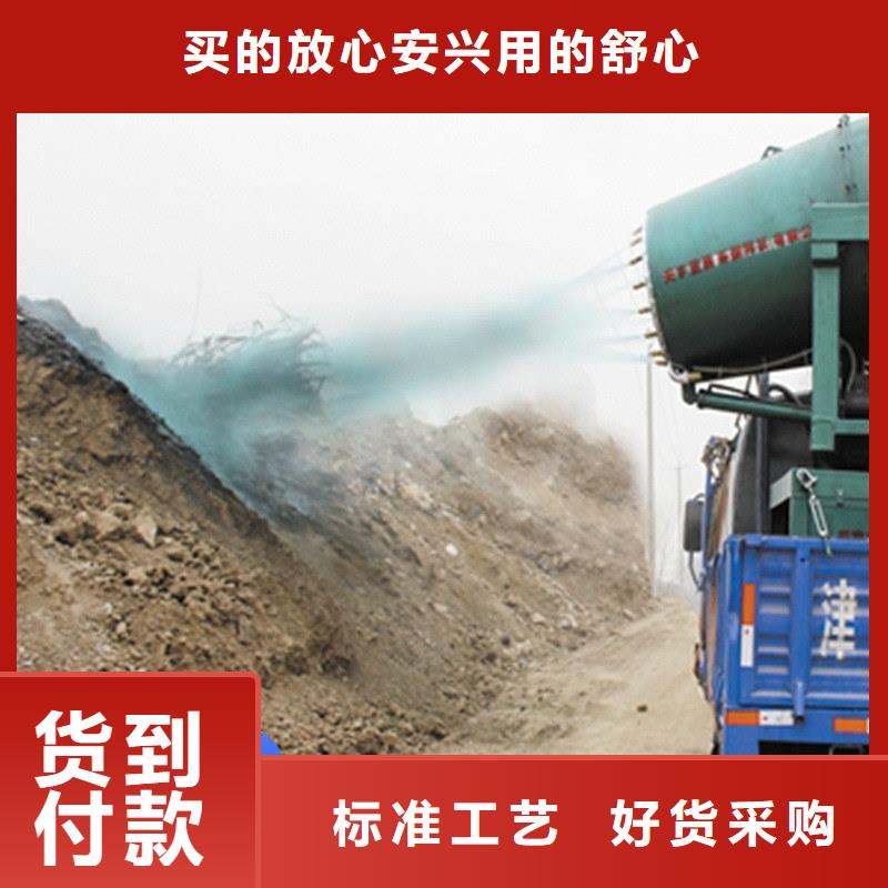 道路降尘剂厂家