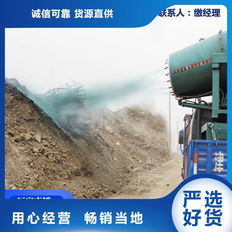 道路降尘剂厂家
