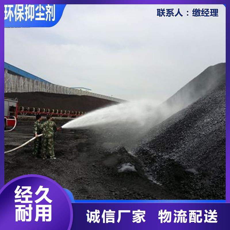 臭氧治理溶液厂家